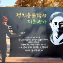 죽향초등학교 이미지