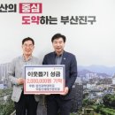 동의과학대학교 이미지