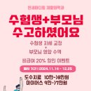 연세마디힘재활의학과의원 이미지