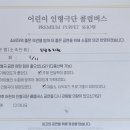 도담유치원(공립) 이미지
