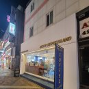 커피아일랜드 | 건대 리셋커피 아일랜드 내돈내산 후기