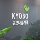 (유)다솜