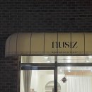 누시즈(nusiz) 티스토리