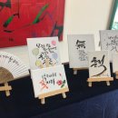 캘리그라피(목) 이미지