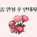 아잘리힐