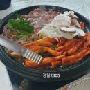 산수가든 위 이미지