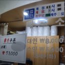 벽산목욕탕 이미지