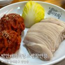 장안 | [서울 동대문] 장안동 보쌈 맛집 새로 생긴 곳 ‘박만배아리랑보쌈 장안점’ 후기