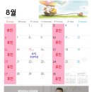 아이누리한의원 이미지