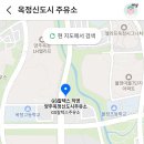 지에스칼텍스양주신도시주유소
