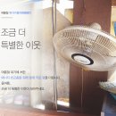 수서에너지