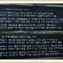 목포의 눈물 노래비 이미지