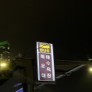 김치게스트하우스해운대 이미지