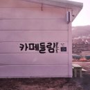 기농장 네이버블로그