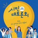 한바탕 이미지
