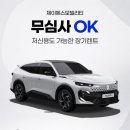 서원코리아 관세법인 | [worklog#36] 대전 월렌트 장기렌트 아르카나 한 달 단기 대여, 제이에스 모빌리티와 함께 하세요!