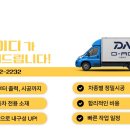 내린천광고