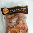 멕시칸치킨 이미지