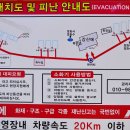 강산에 글램핑 이미지
