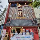 도일처