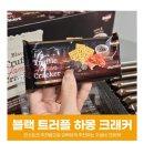 김천다이어트클럽 | 서초동맛집추천, 문래맛집카페, 양평동데이트 코스, 병원투어, 월간남친 후기, 지그재그 브랜드 추천)