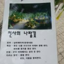 부민세수대야냉면 이미지