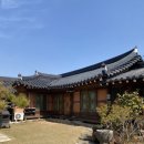 한고을민박