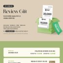 미로아르테 | [자코모 중곡점] 이사, 입주 고객 특별 할인 진행 / 자코모 미로 소파 / 6월 자코모 혼수 할인