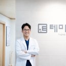 김민수한의원 이미지