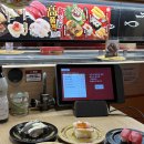 9 | 미아 현대백화점 맛집 스시로 5월 프로모션 메뉴 추천🍣 시즌 한정 메뉴 먹고 온 후기