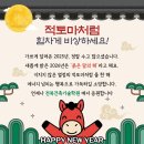 전북건축기술학원 네이버블로그