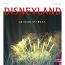 인하쿠나마타타 | 홍콩 디즈니랜드 티어1 :: 저질체력 현실후기 빨간택시 추천