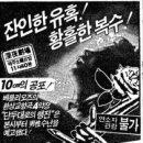 마정축사 이미지