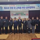 NLP 한국협회와 협약식 이미지