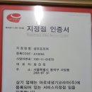 주식회사 성우서비스 이미지