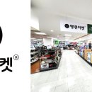 땡큐마켓 이미지