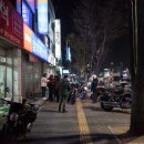 번개닭갈비 이미지