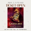2024 뮤지컬 노트르담 드 파리 한국어버전 - 이천 이미지