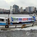 여의나루로 이미지