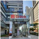 이음공인중개사사무소 이미지