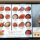 맛닭꼬 신용화점 이미지