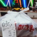직화삼겹피그킹송강점 | 대전신탄진 삼겹살배달:: 직화삼겹 피그킹