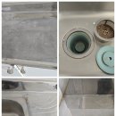 개운현대아파트경로당 | 노원구 입주청소 상계주공 12단지 아파트 이사청소 후기