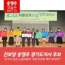 함께일하는사람들사