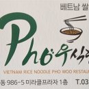 금촌식당 이미지