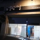 샵셀럽네일 이미지
