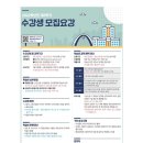 논어로 배우는 한문 이미지