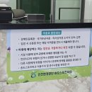 씨유 연수파크레인점 | 인천환경공단 송도스포츠파크 수영장 입장료 3천원 자유수영 후기