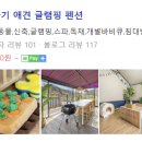 지에스(GS25) 편의점(북면점) 이미지