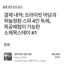 소제목 스테이 이미지